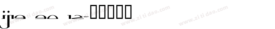 IJ19 90 12字体转换